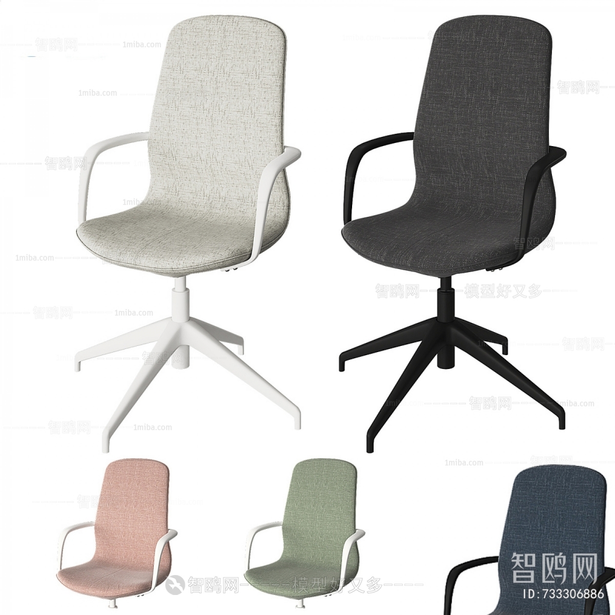 Modern Office Chair