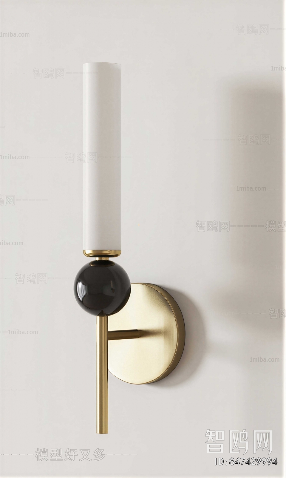 Modern Wall Lamp
