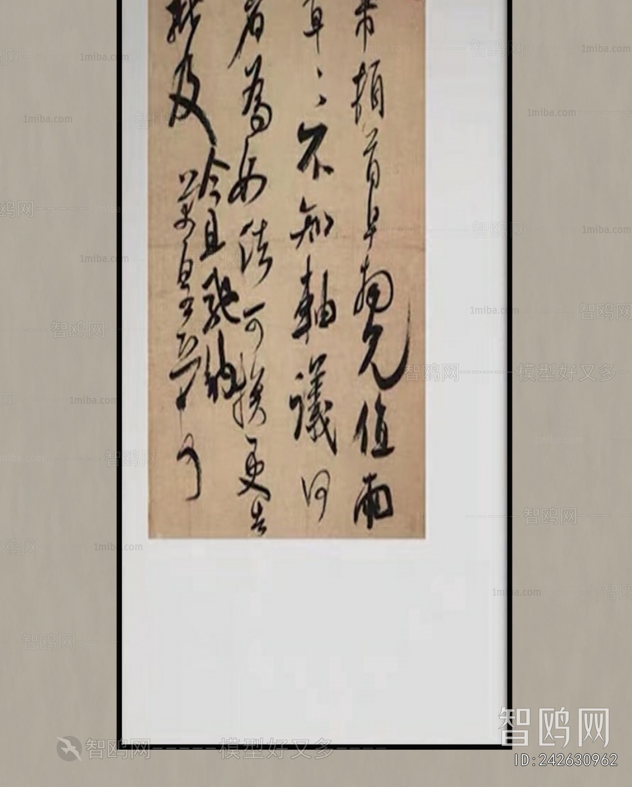 New Chinese Style Calligraphy And Painting