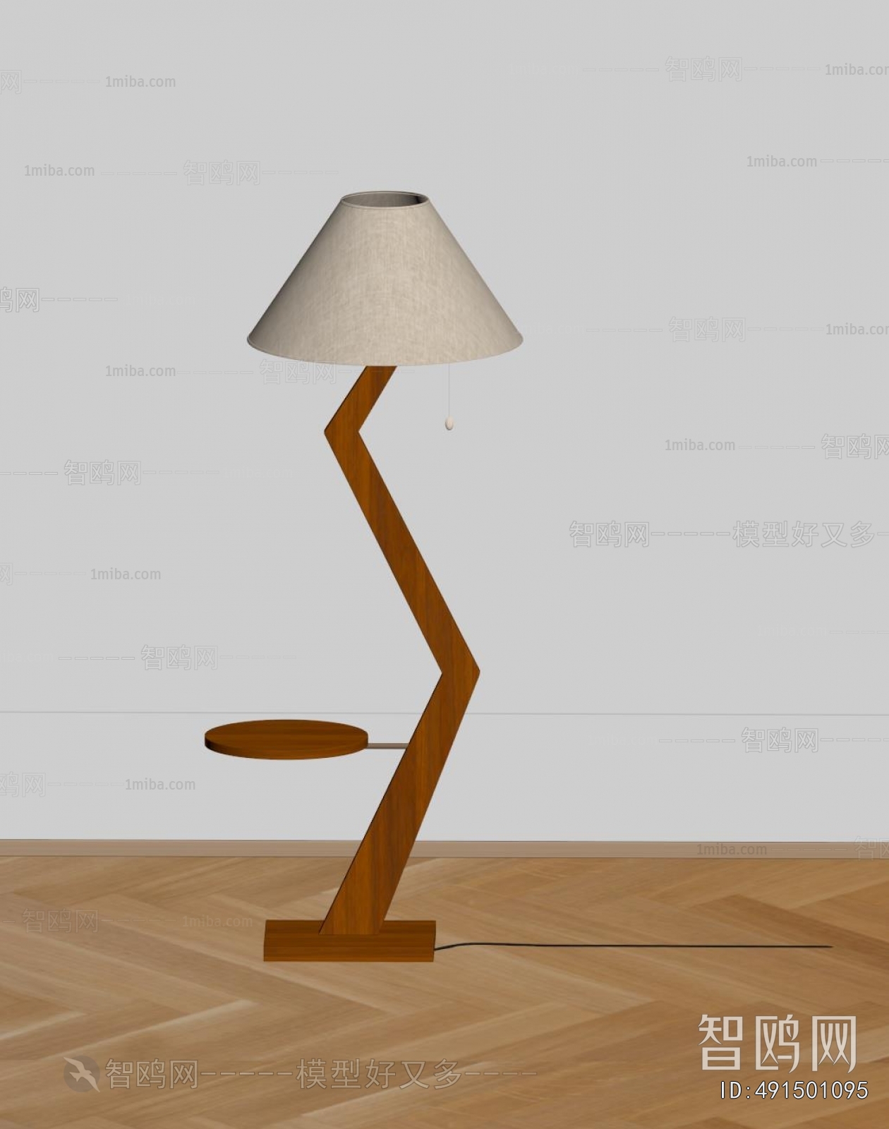 Modern Floor Lamp