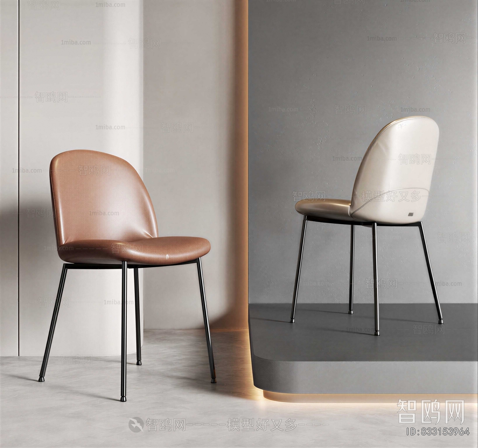 Modern Dining Chair