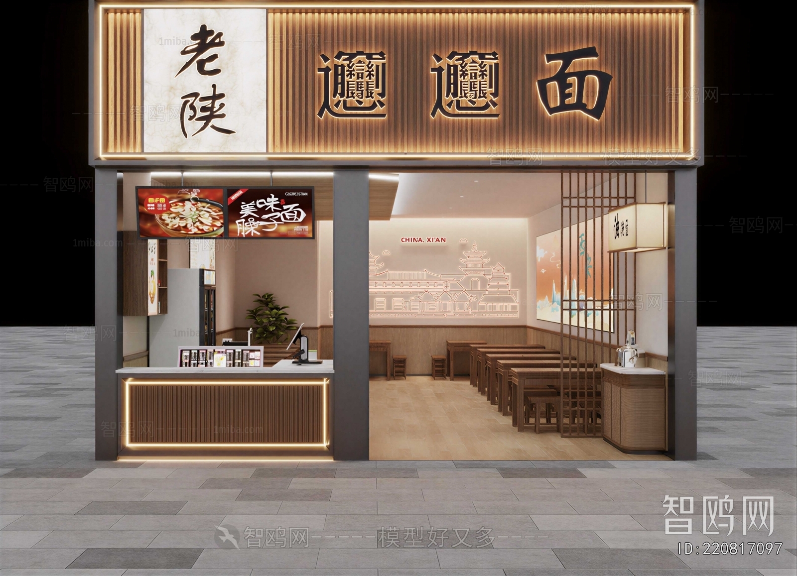 Modern Facade Element