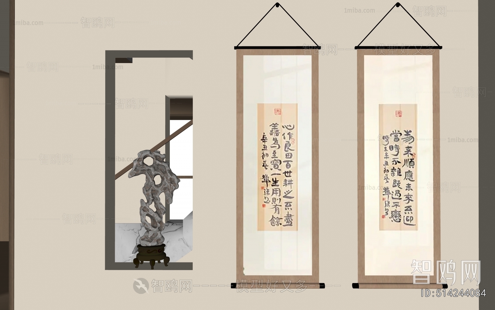 New Chinese Style Painting