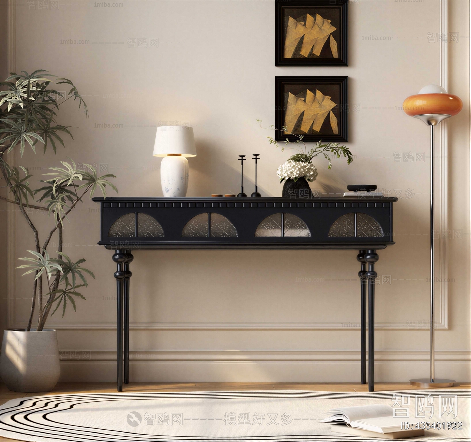 French Style Console