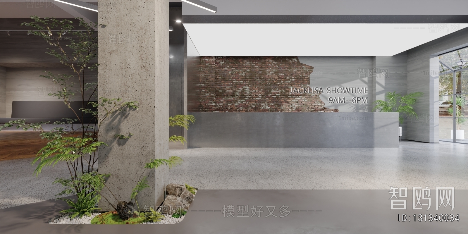 Industrial Style Office Reception Desk