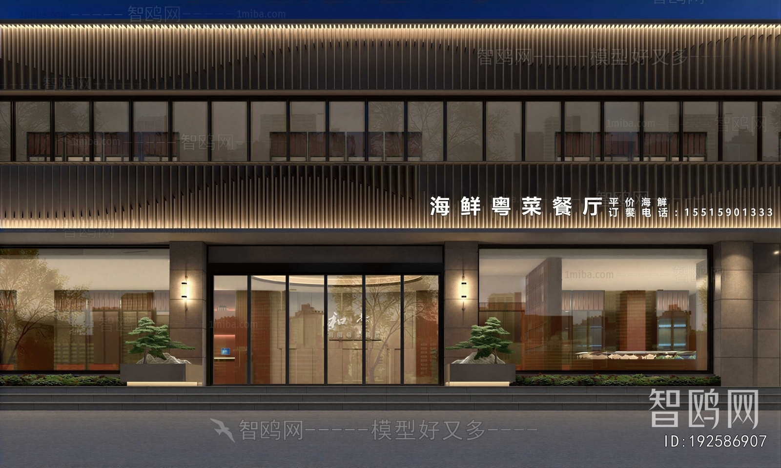 Modern Facade Element