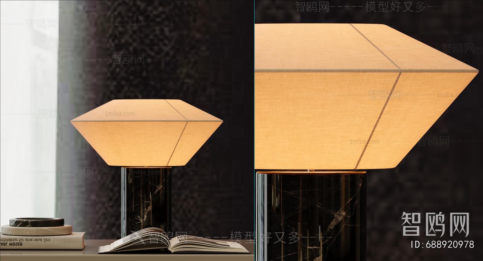 Modern Table Lamp