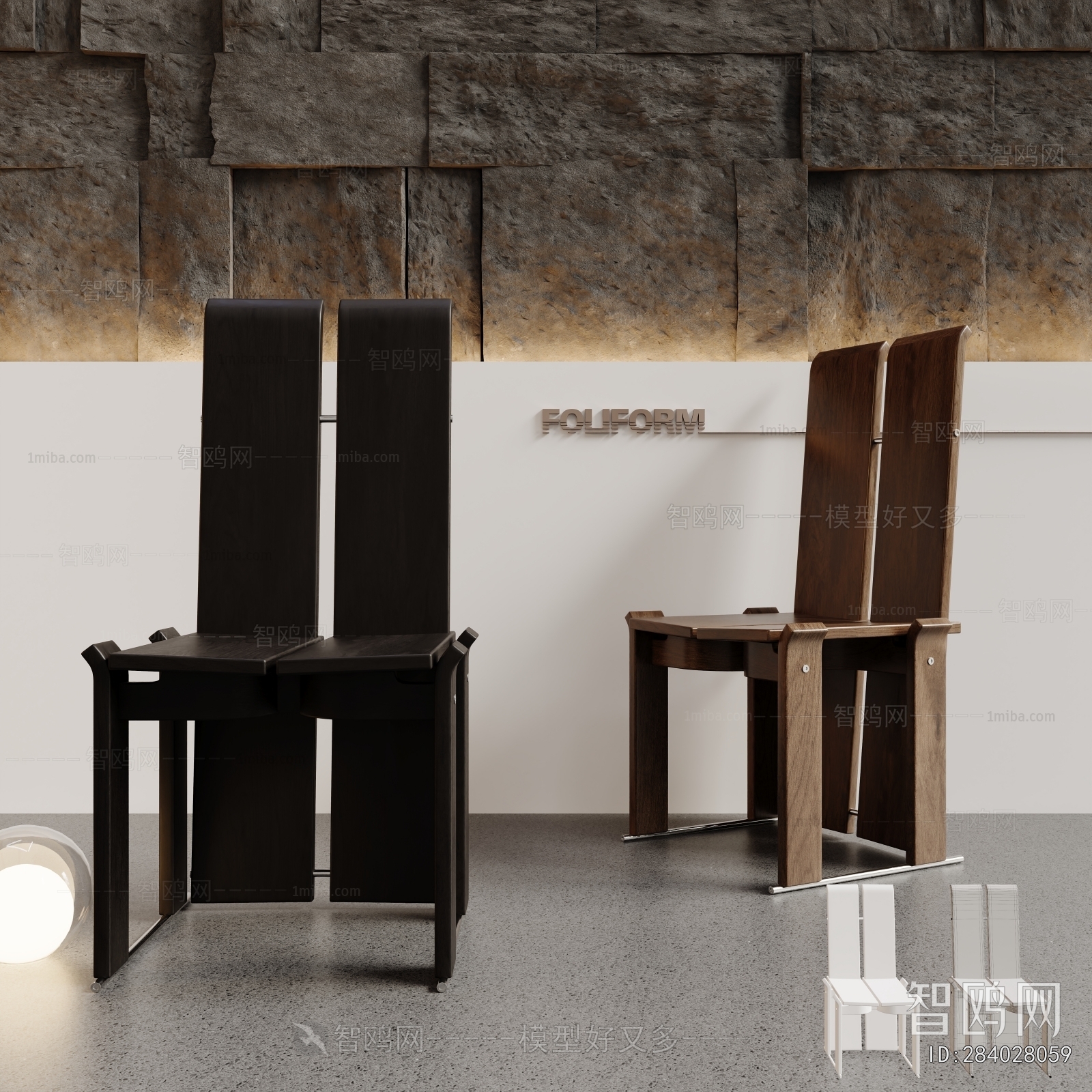 Modern Dining Chair