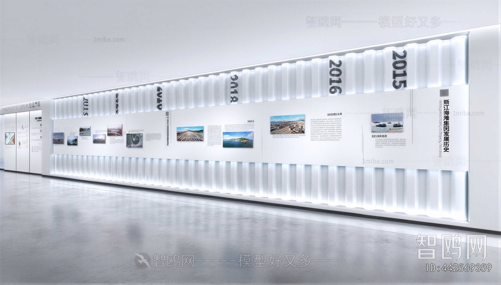 Modern Exhibition Hall