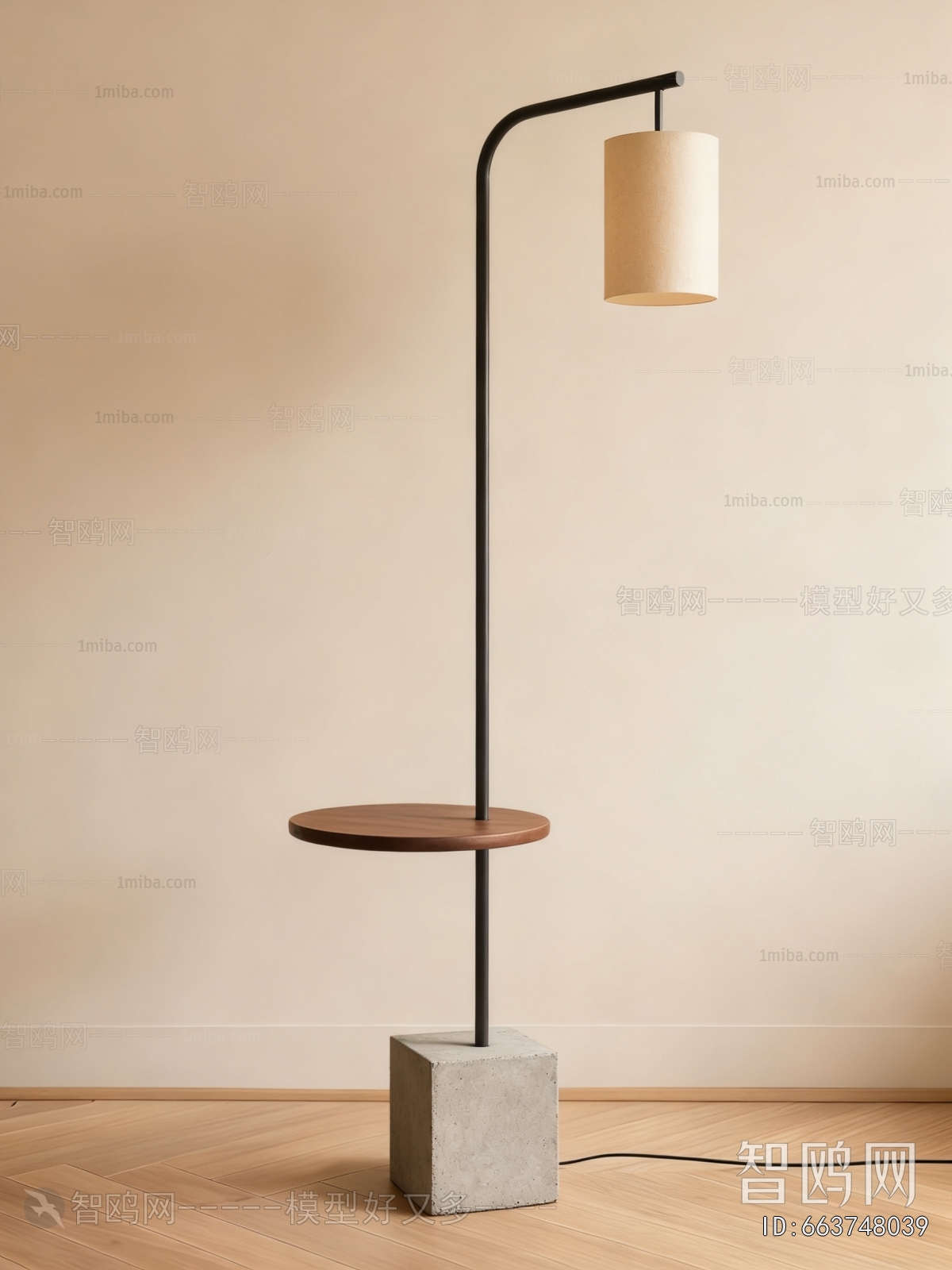 Modern Floor Lamp
