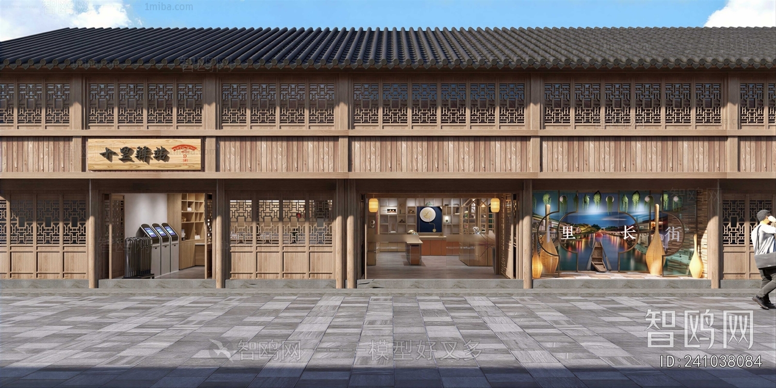 New Chinese Style Commercial Street