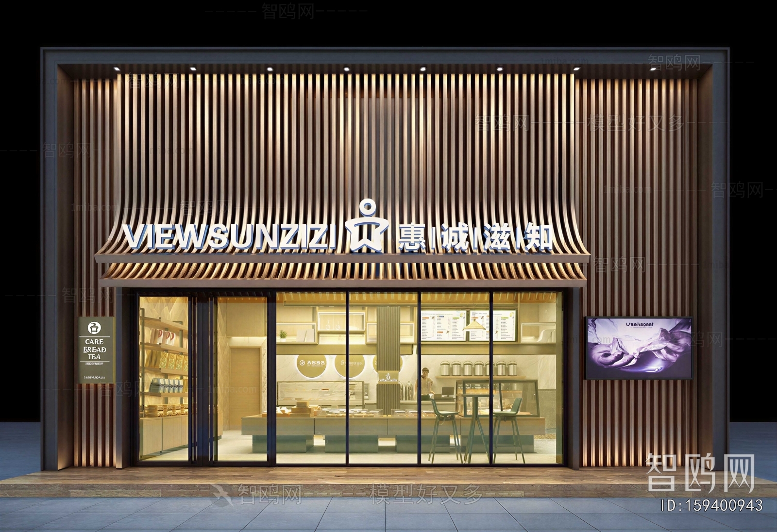 Modern Facade Element