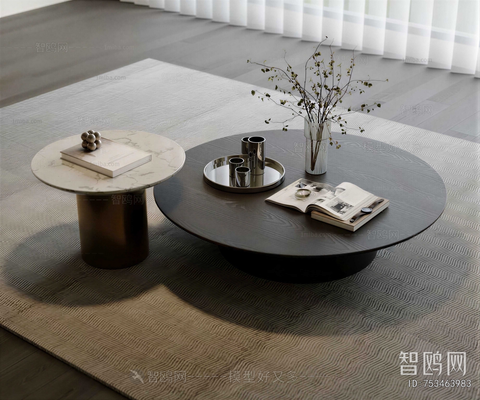 Modern Coffee Table