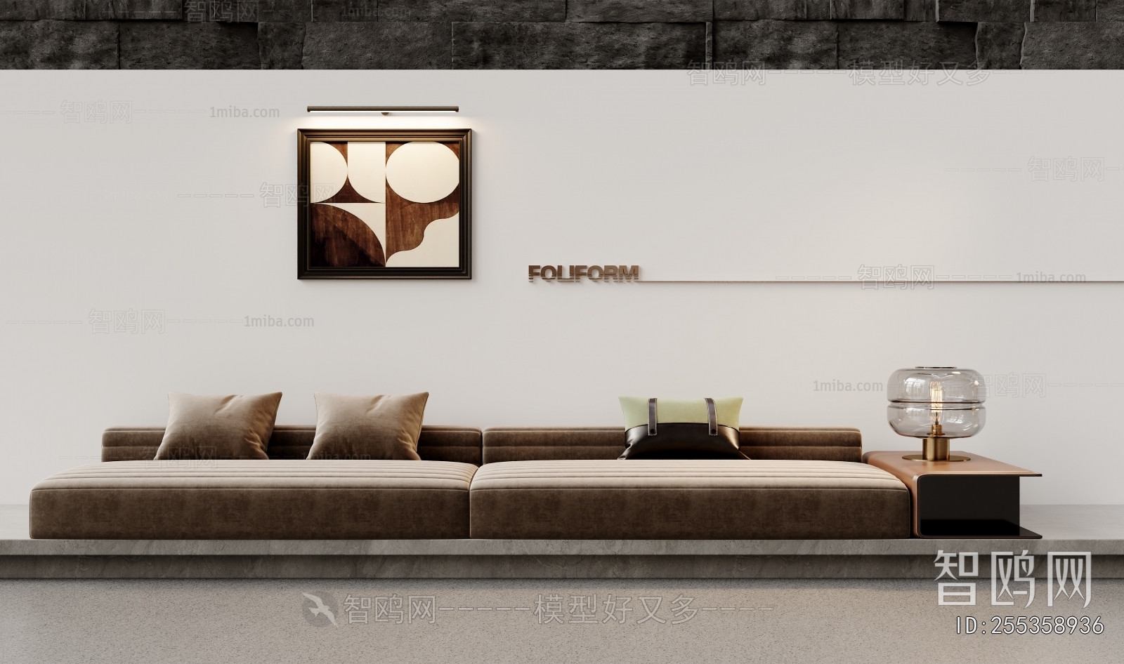 Modern Multi Person Sofa