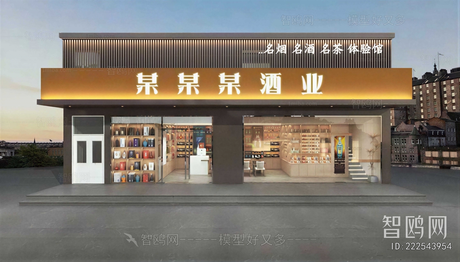 Modern Facade Element