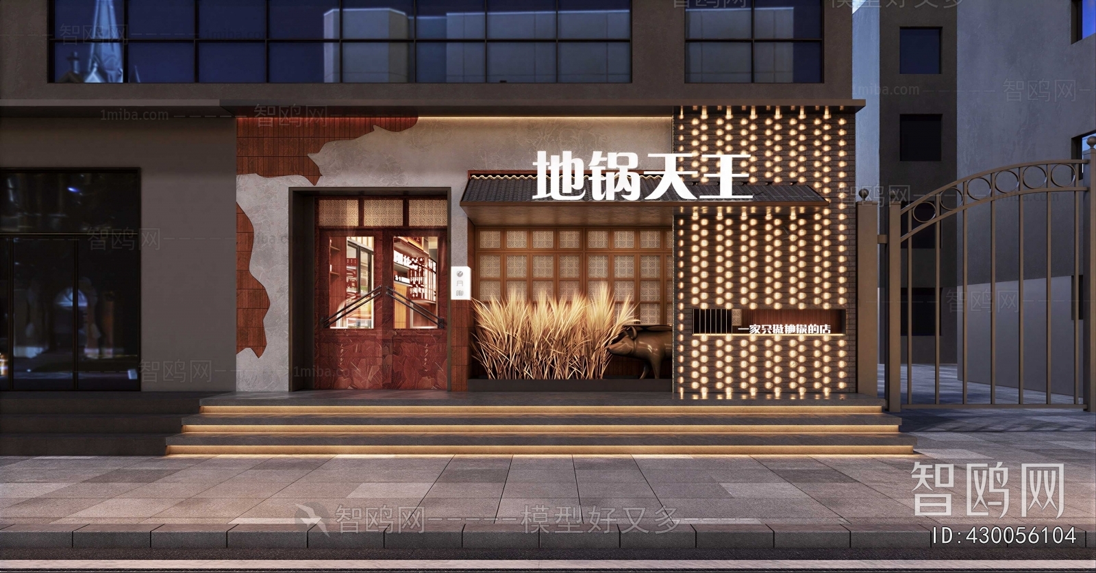 Modern Facade Element