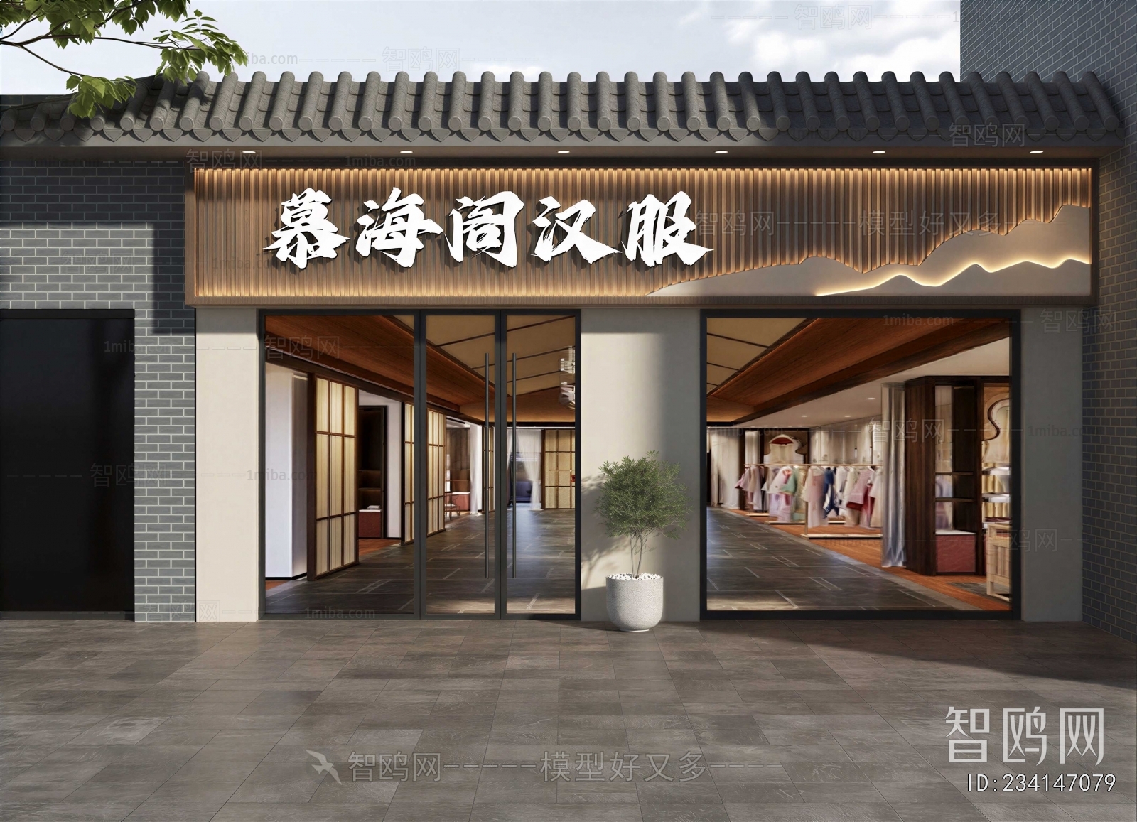 New Chinese Style Facade Element