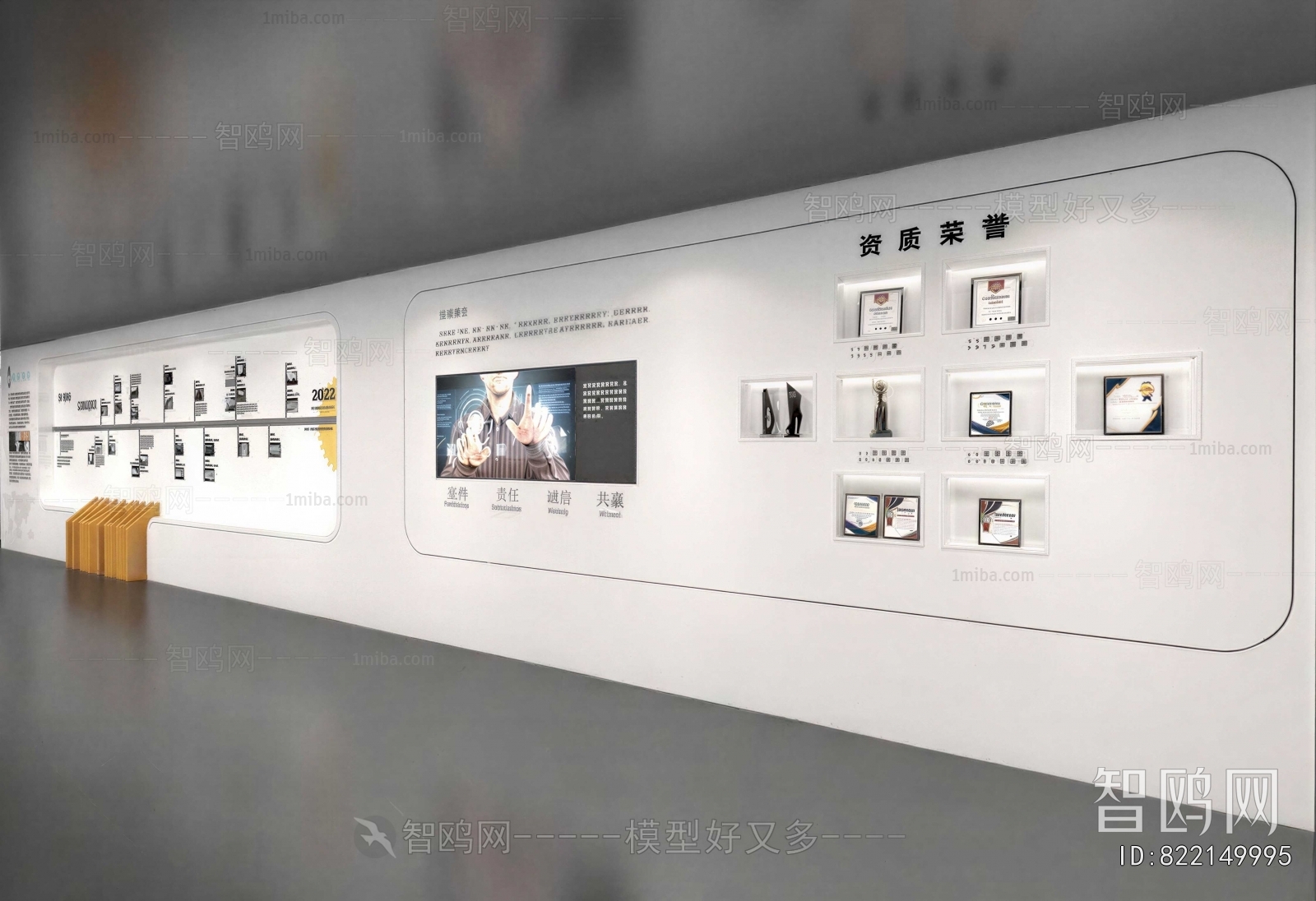 Modern Exhibition Hall