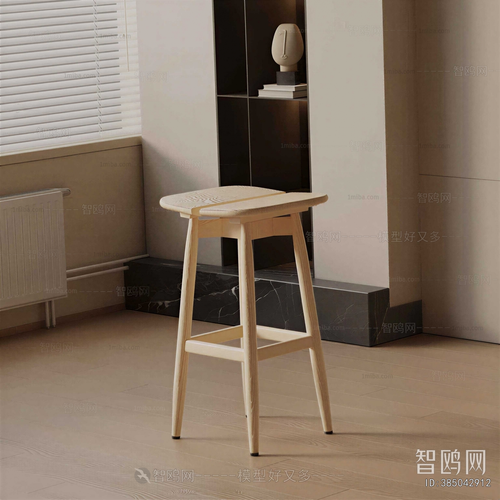 Modern Bar Stool