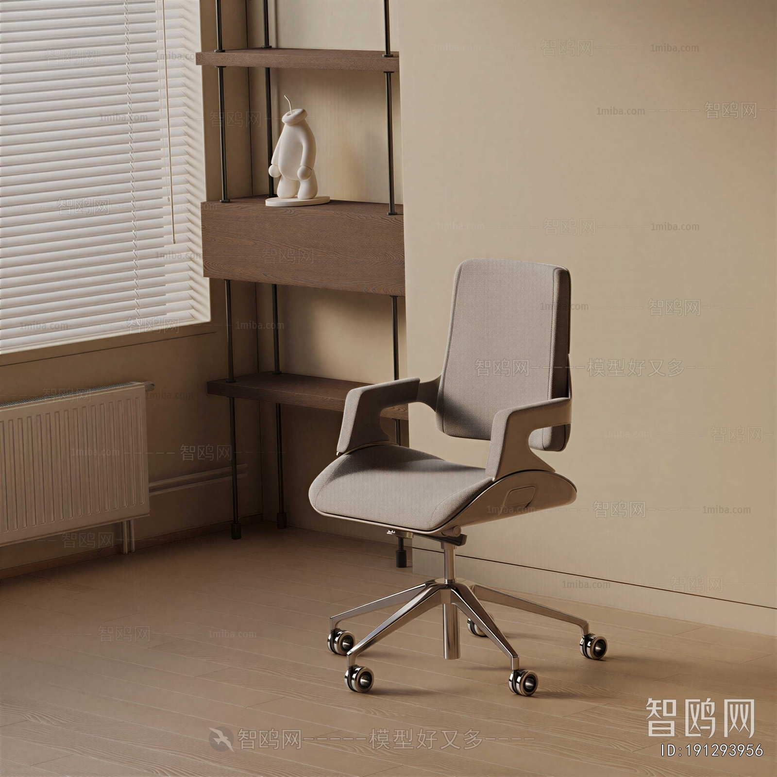 Modern Office Chair