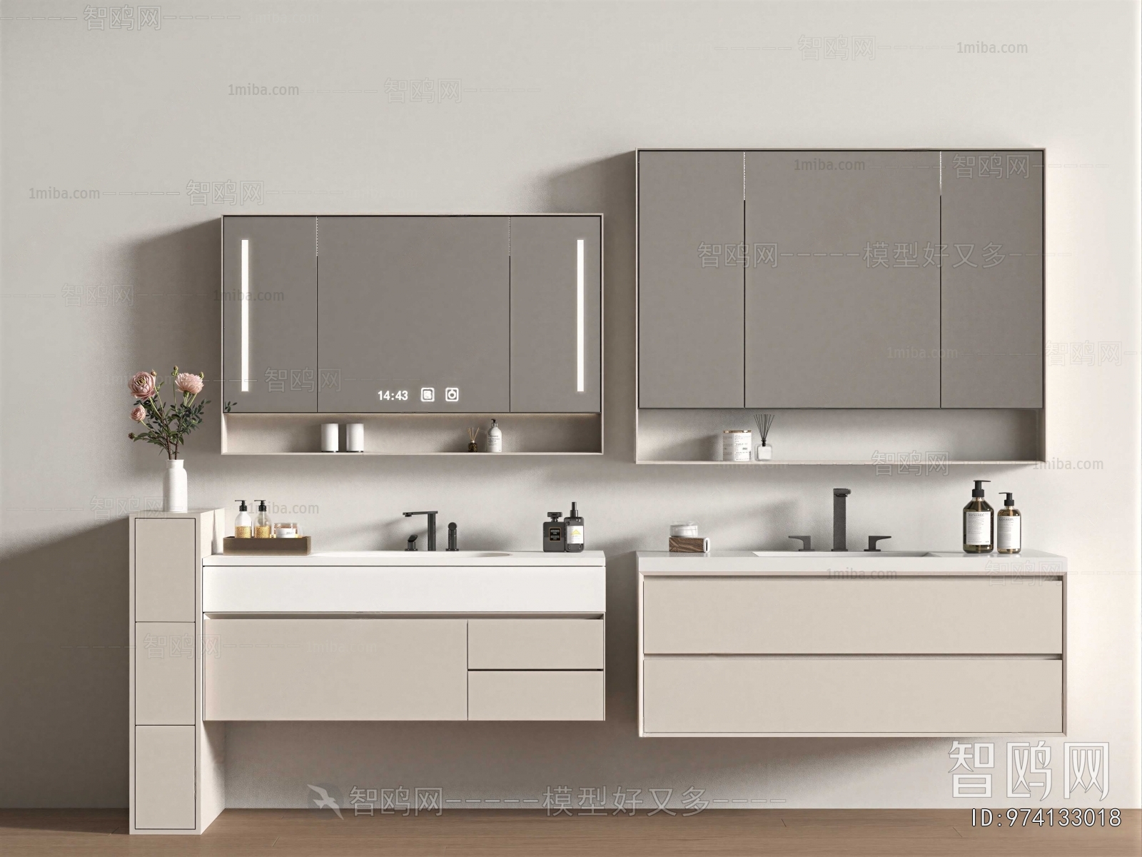 Modern Bathroom Cabinet