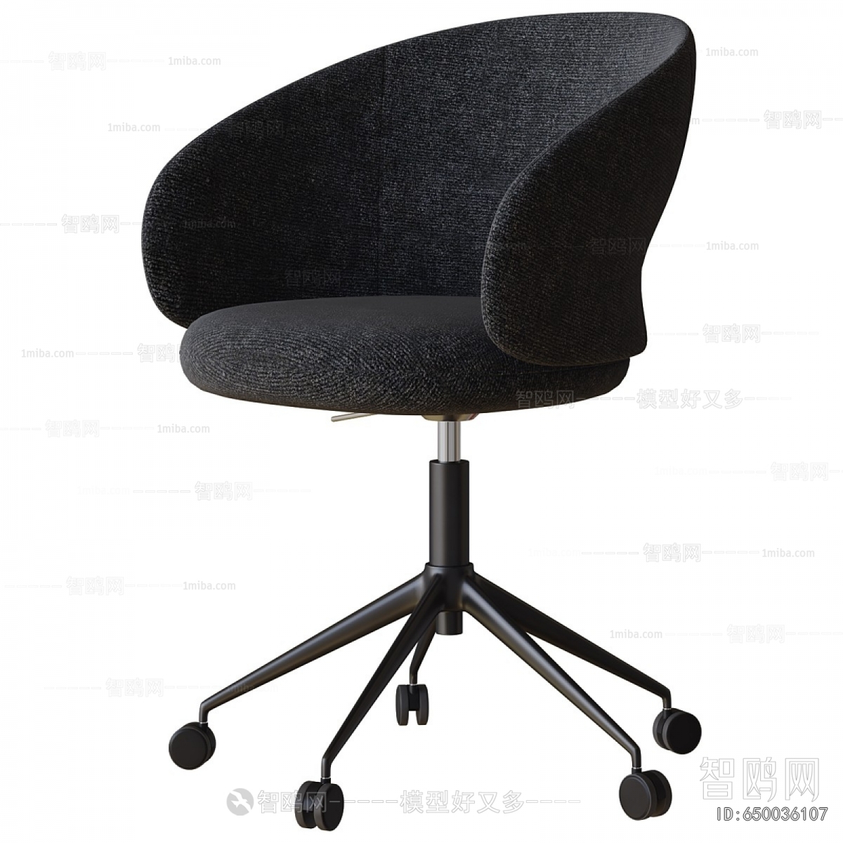 Modern Office Chair