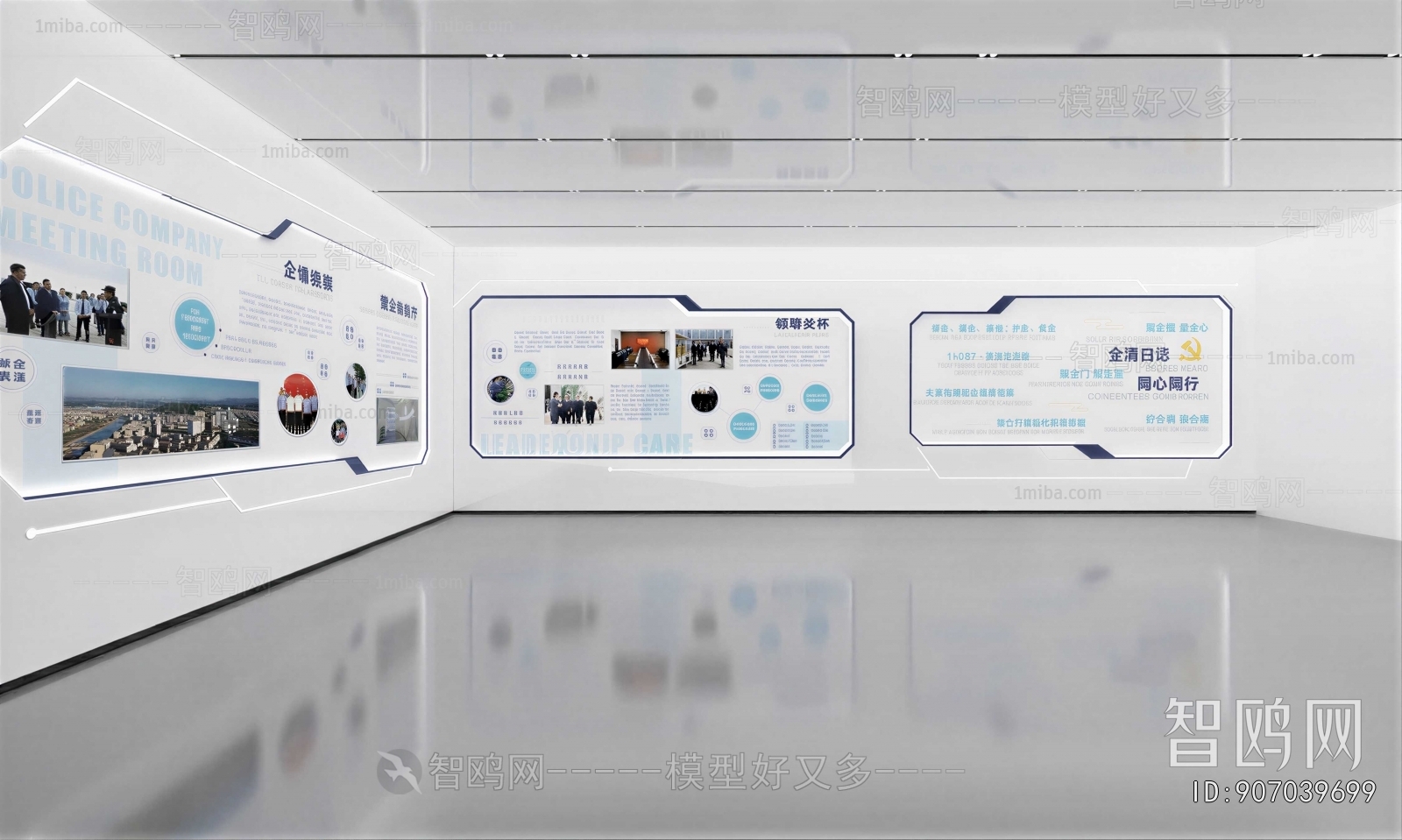 Modern Exhibition Hall