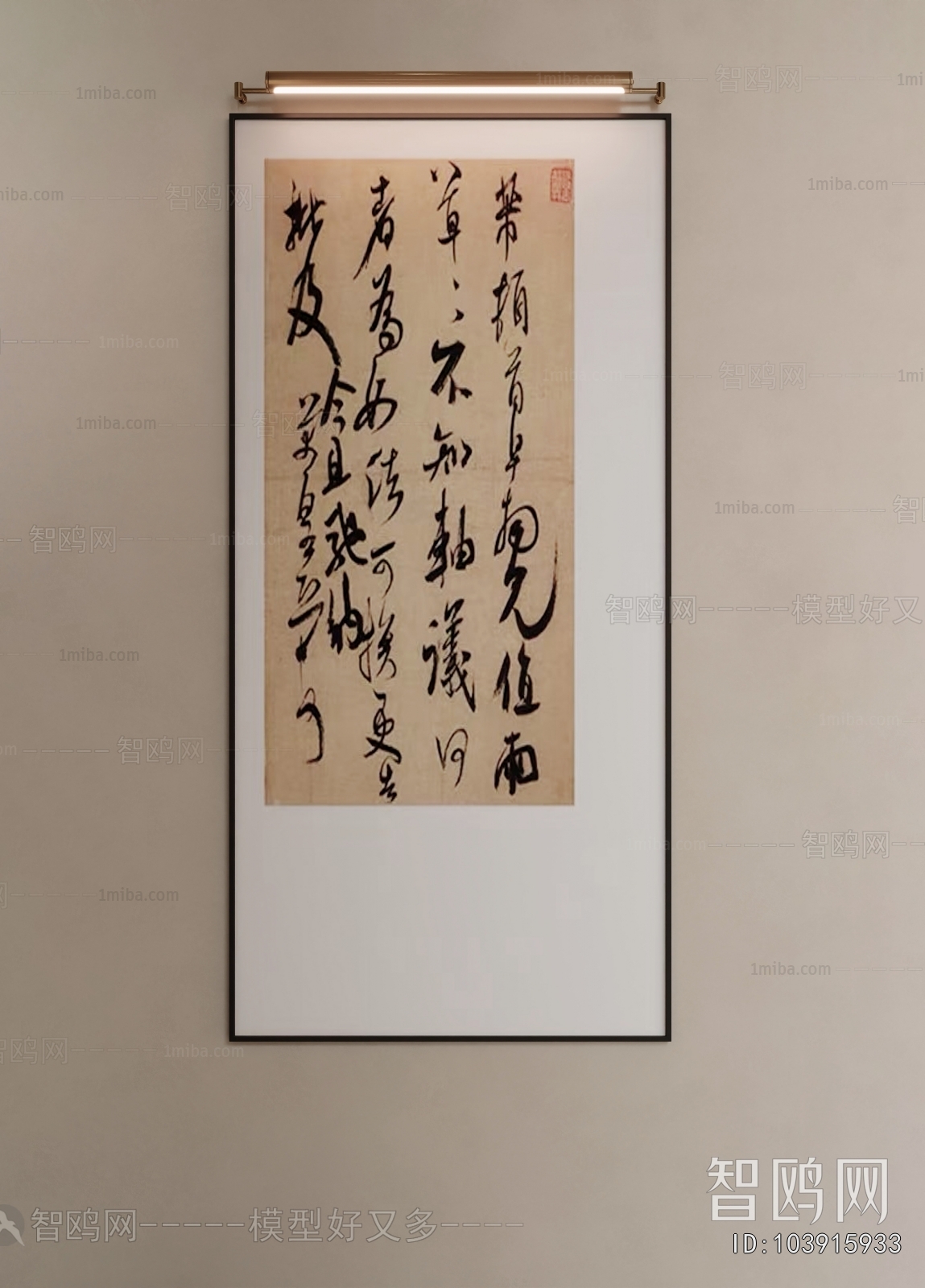 New Chinese Style Calligraphy And Painting