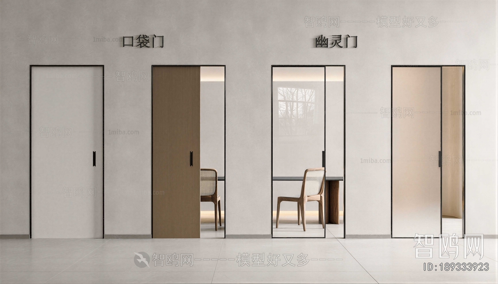 Modern Sliding Door