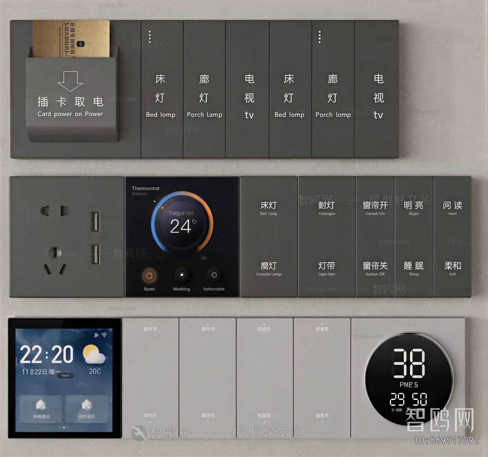 Modern Switch Socket Panel