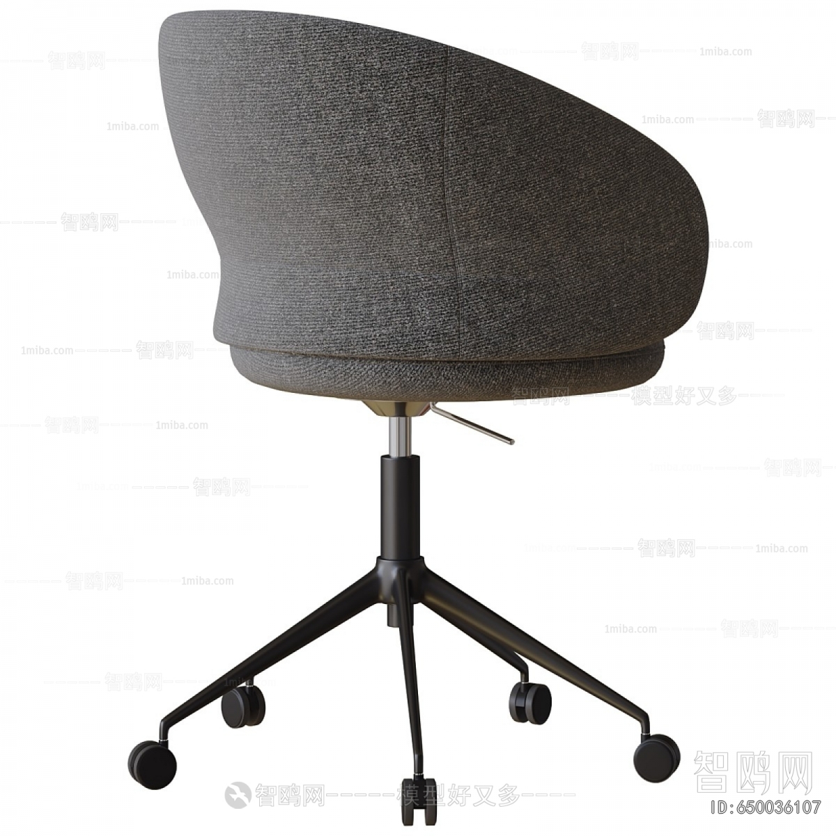 Modern Office Chair