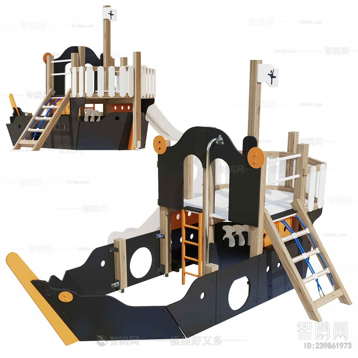 Modern Equipment For Children