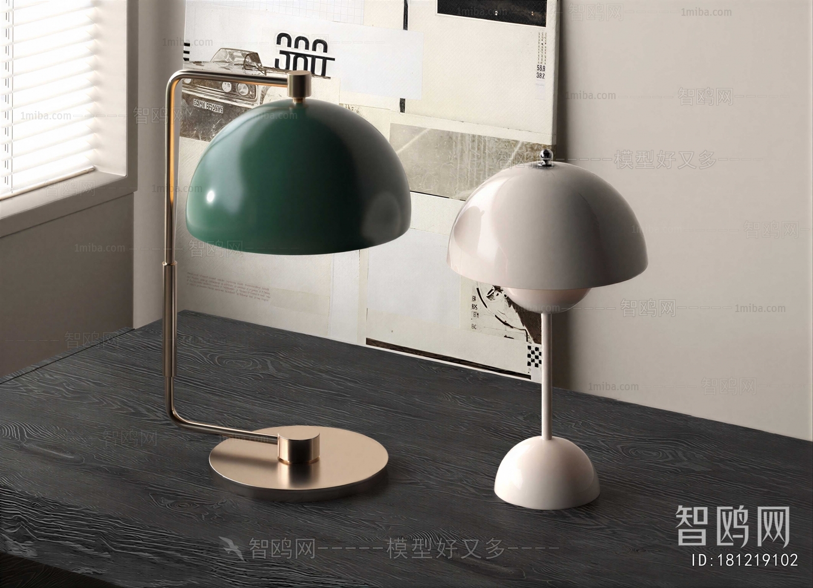 Modern Table Lamp