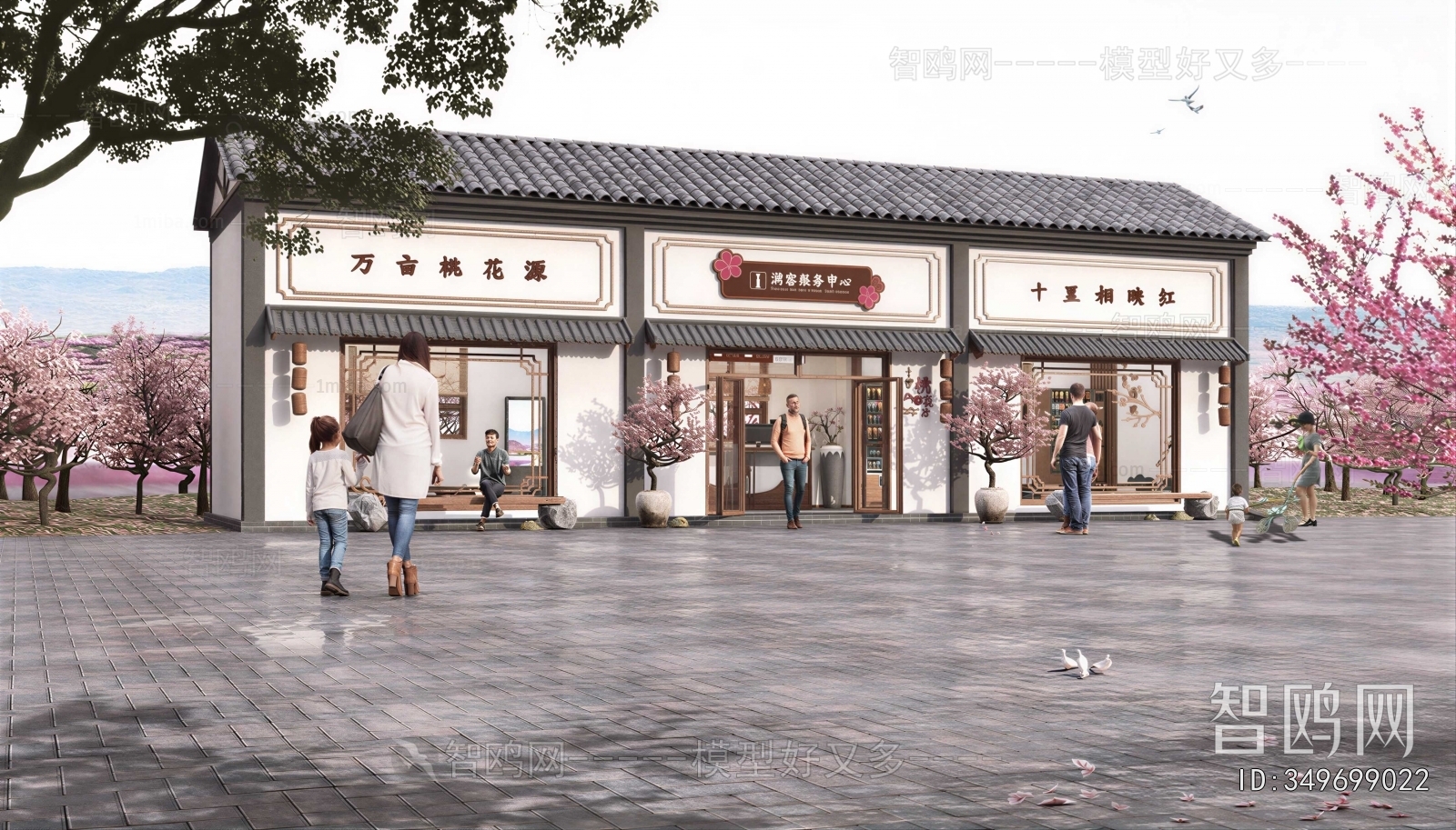 Chinese Style Public Building