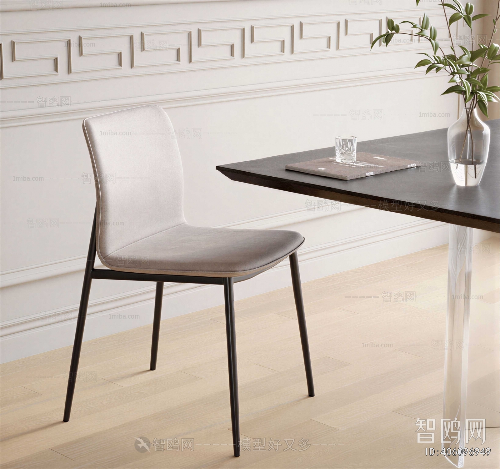 Modern Dining Chair