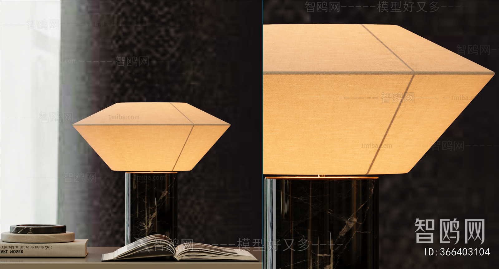 Modern Table Lamp