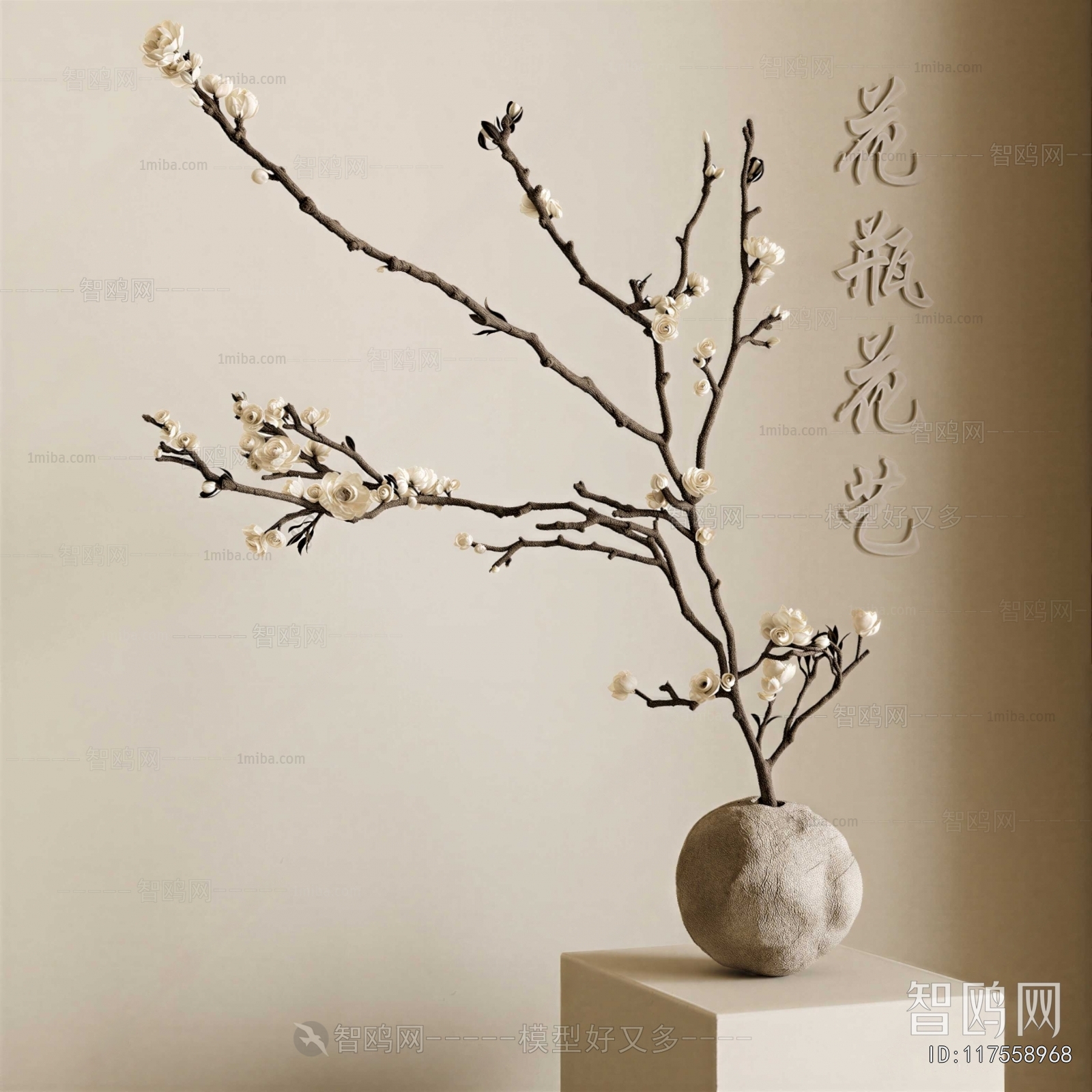 Wabi-sabi Style Dried Branch