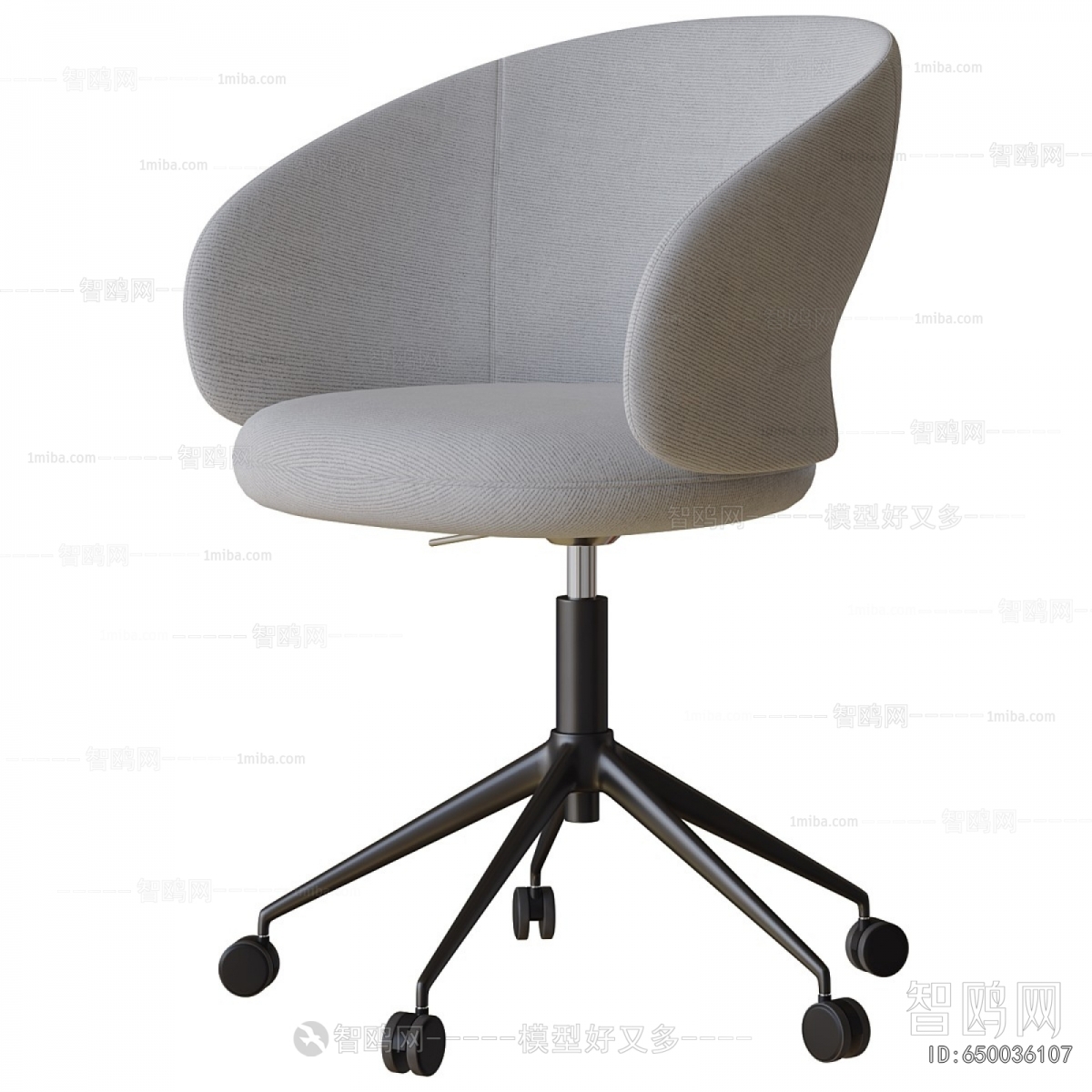 Modern Office Chair
