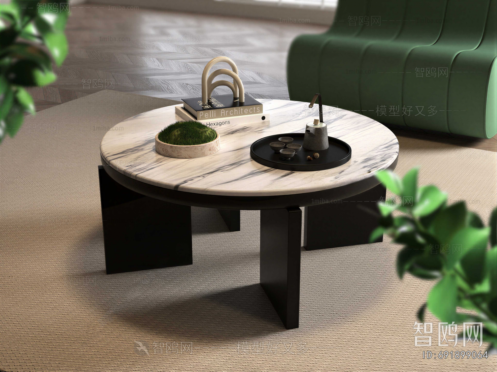 Modern Coffee Table