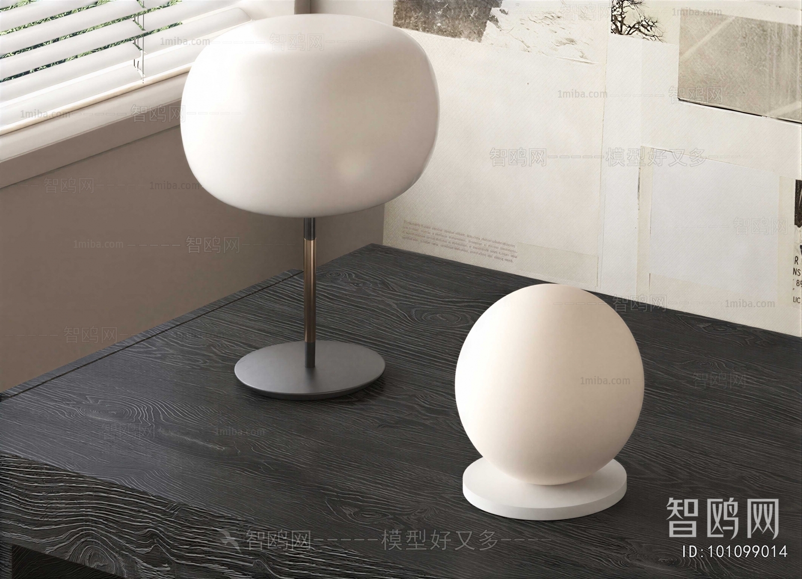 Modern Table Lamp