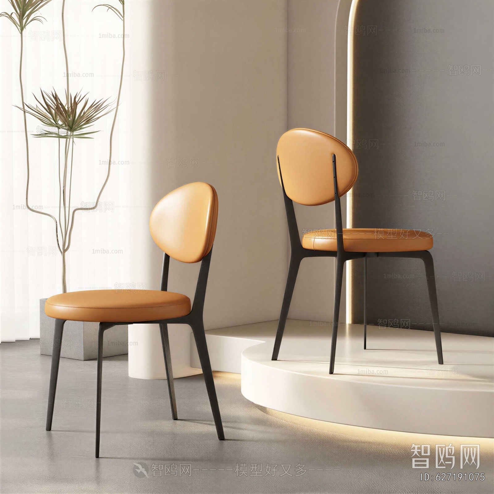 Modern Dining Chair
