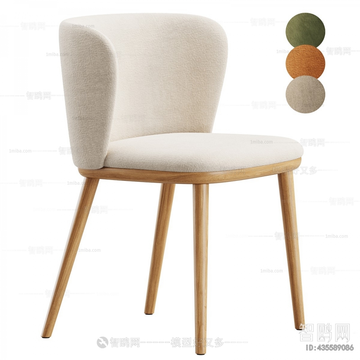 Modern Dining Chair