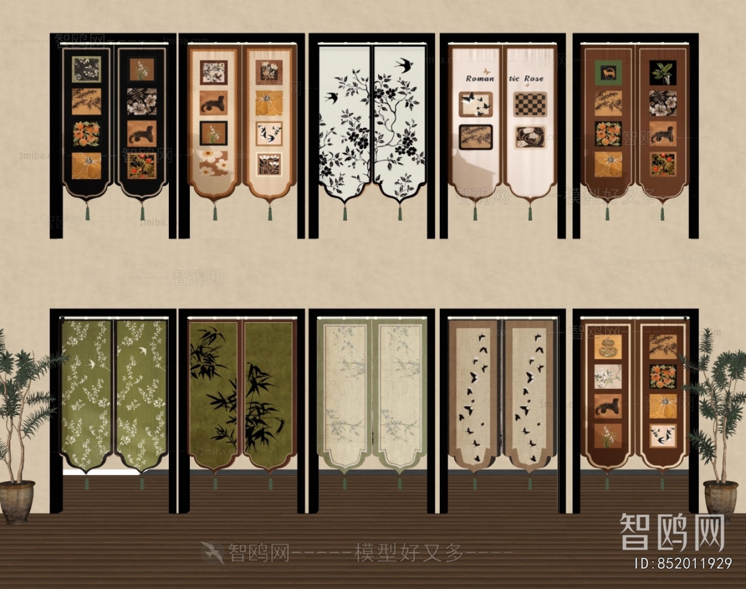 French Style Door Curtain