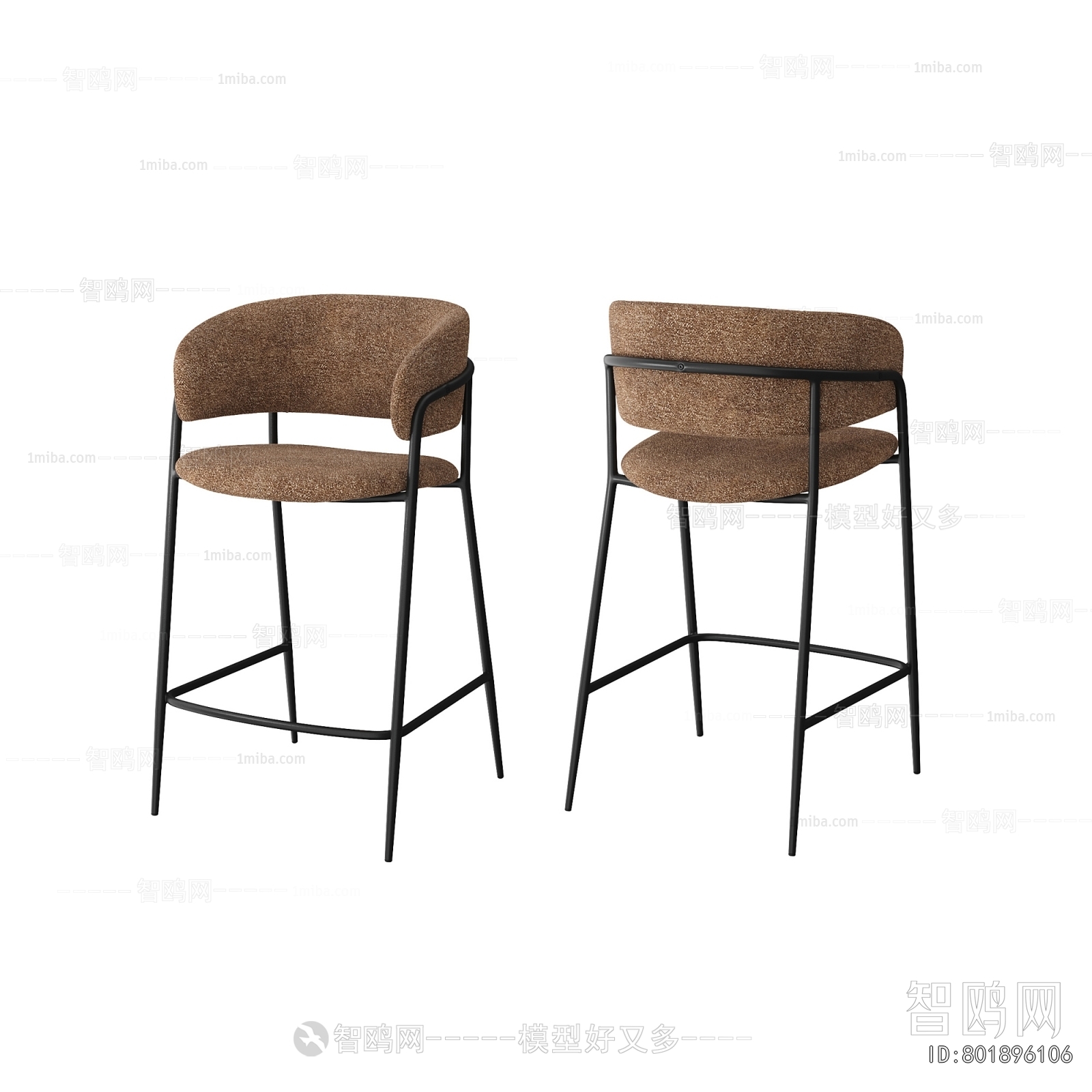 Modern Bar Chair