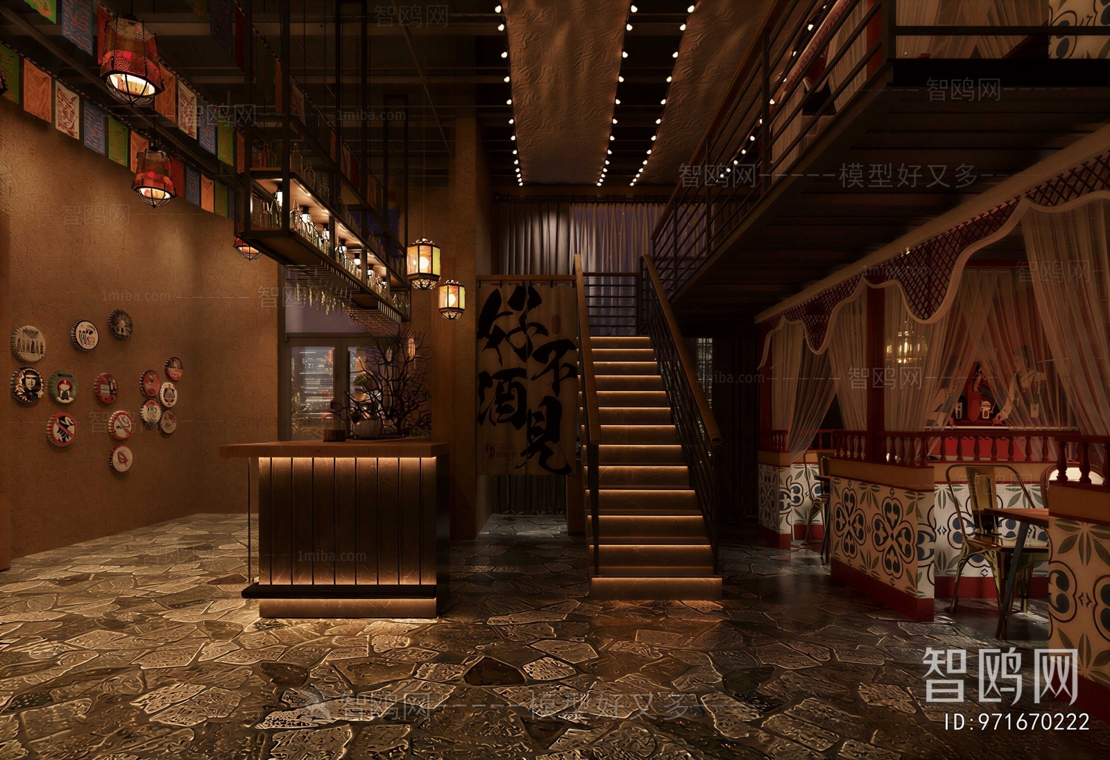 New Chinese Style Bar