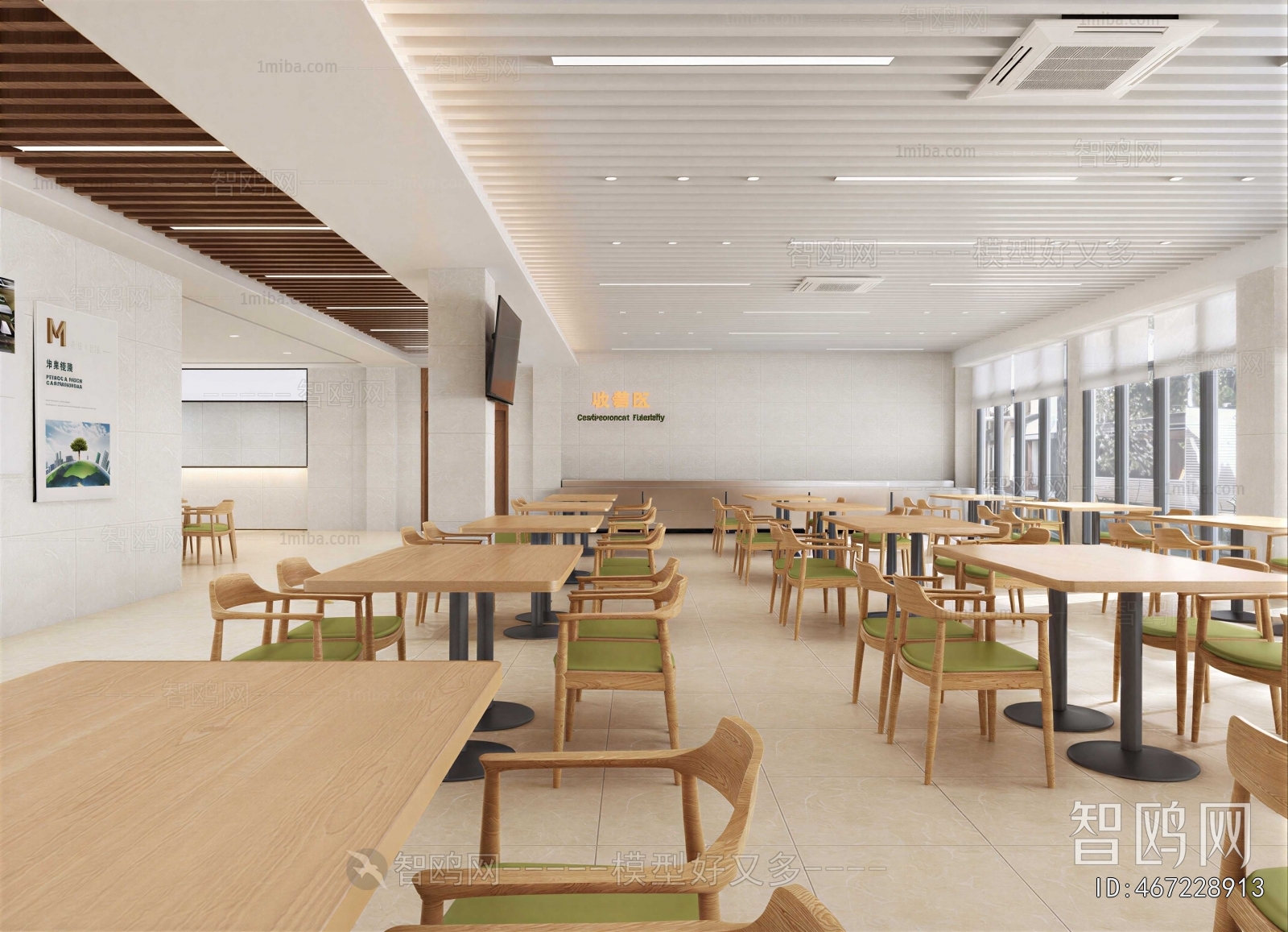 Modern Office Canteen