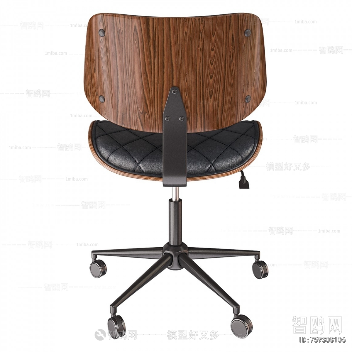 Modern Office Chair