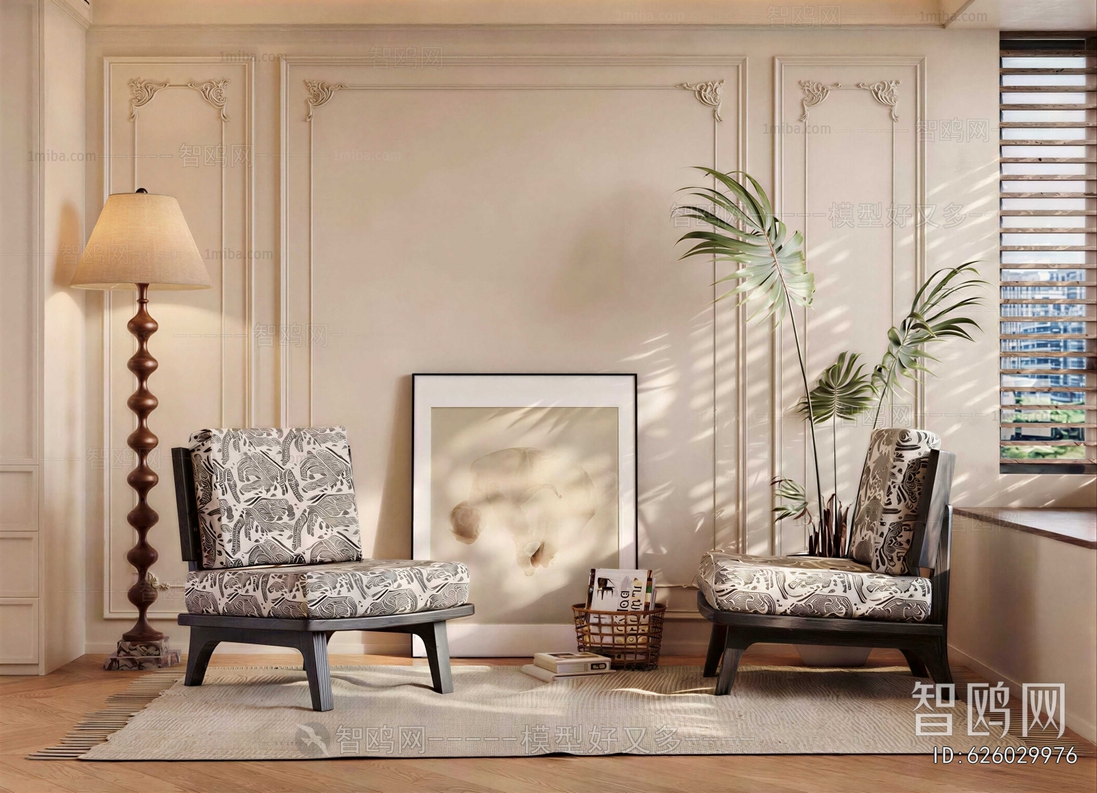 French Style Lounge Chair