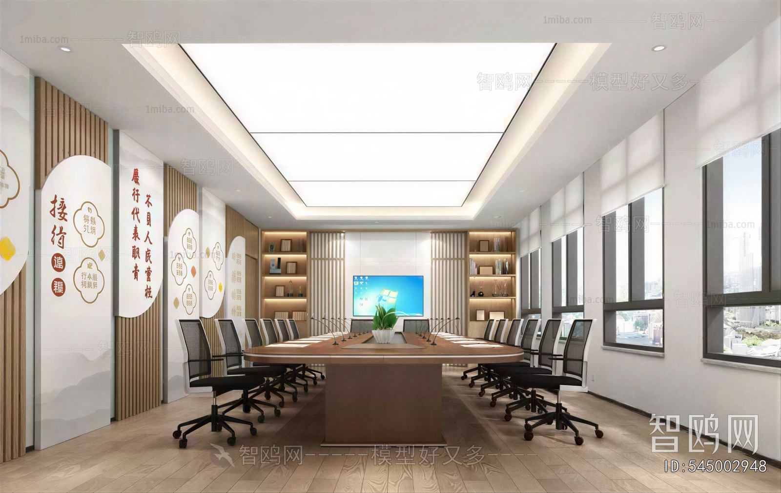 New Chinese Style Meeting Room