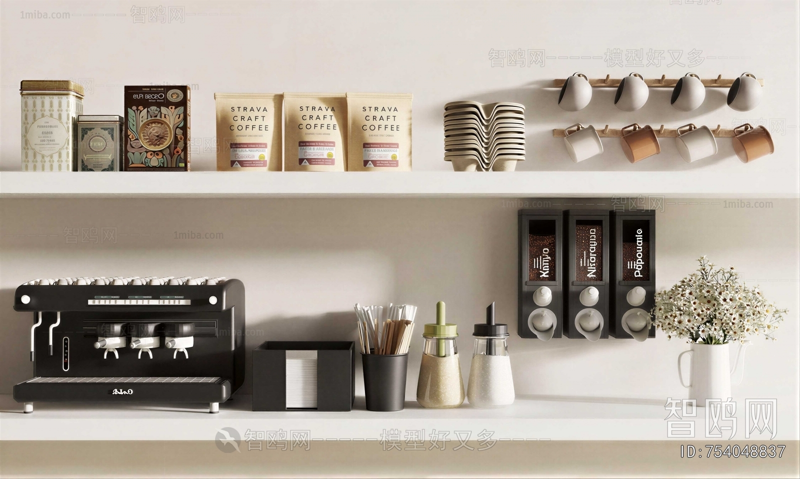 Modern Kitchen Electric Coffee Machine